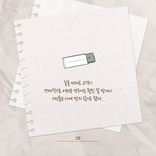대한민구 경제의 숨은 주인공 프리랜서