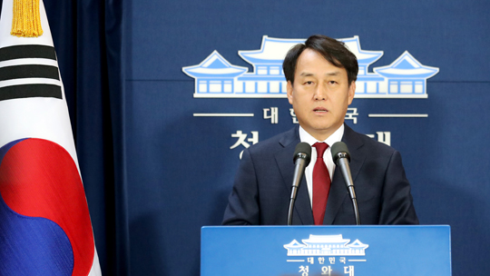 정연국 청와대 대변인이 2일 춘추관에서 “박근혜 대통령은 신임 국무총리에 참여정부 정책실장을 지낸 김병준 국민대 교수를 내정했다”고 발표하고 있다. (사진=저작권자(c) 연합뉴스, 무단 전재-재배포 금지) 