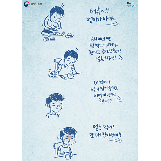 당신은 어떤 부모입니까?