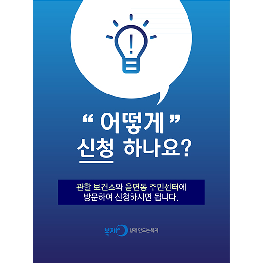 기저귀값, 분유값 걱정 없이 잘 키울꺼에요
