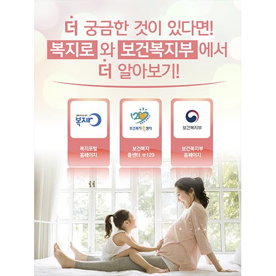 기저귀값, 분유값 걱정 없이 잘 키울꺼에요