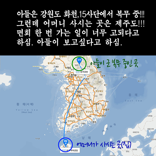 군 장병 감사편지 전달