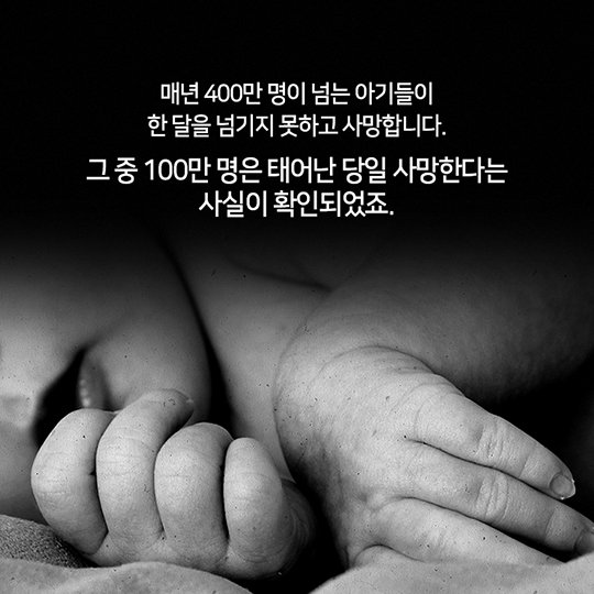 당신의 아이디어-맞춤형 인큐베이터 