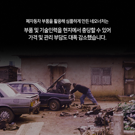 당신의 아이디어-맞춤형 인큐베이터 