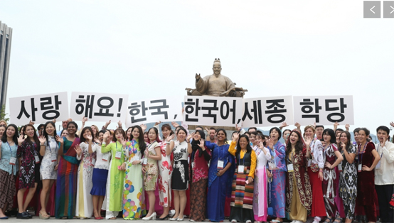 ‘한국교육원 세종학당’ 13개국 31곳서 출범