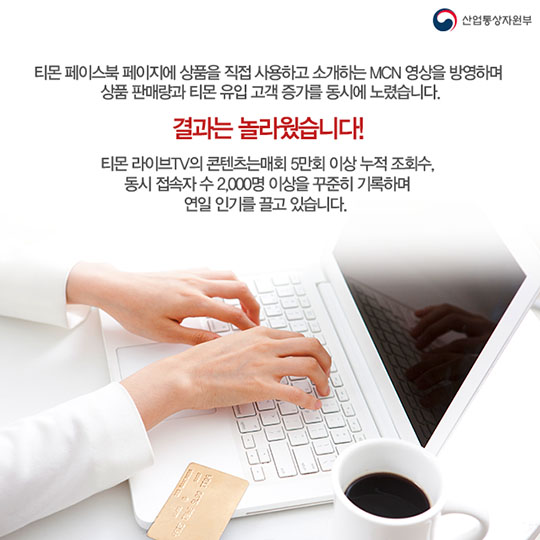 비디오 커머스