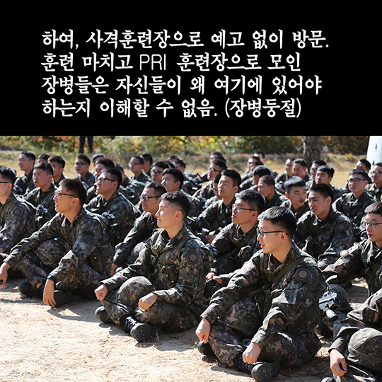 군 장병 감사편지 전달