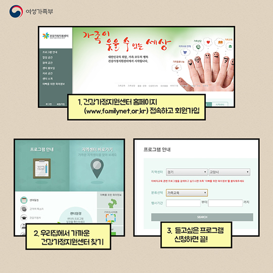 이군의 모노드라마 제4화. 좋은 부모가 되고 싶어요!