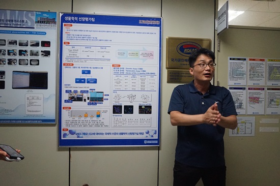 생물학적 선량에 대해 설명하고있는 장성재 팀장 