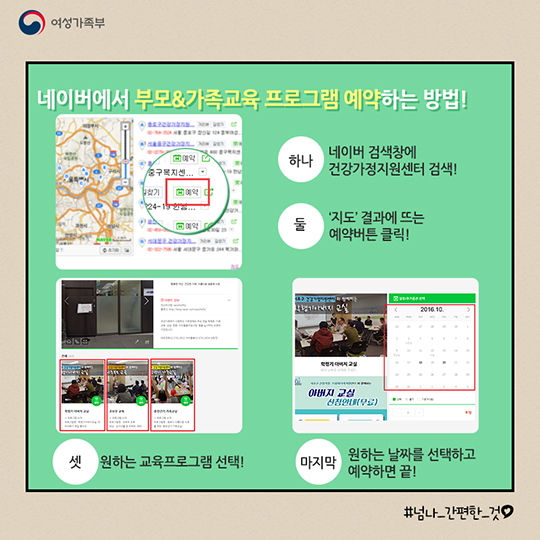 이군의 모노드라마 제4화. 좋은 부모가 되고 싶어요!