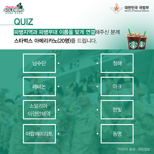 만약, 6.25 전쟁에 국제사회의 도움이 없다면?