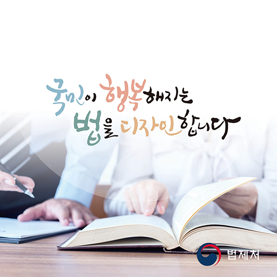 요부조자를 보면 계출 해야한다고?