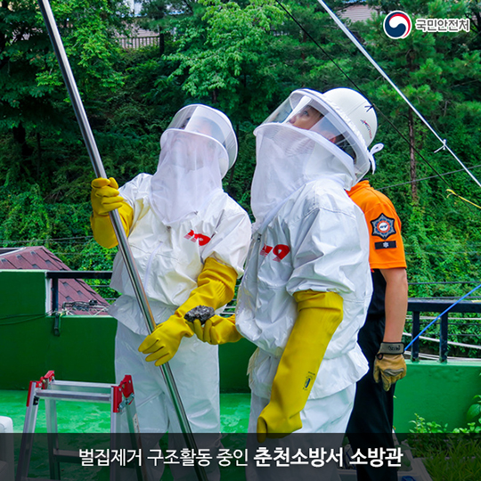 소방관님 존경합니다