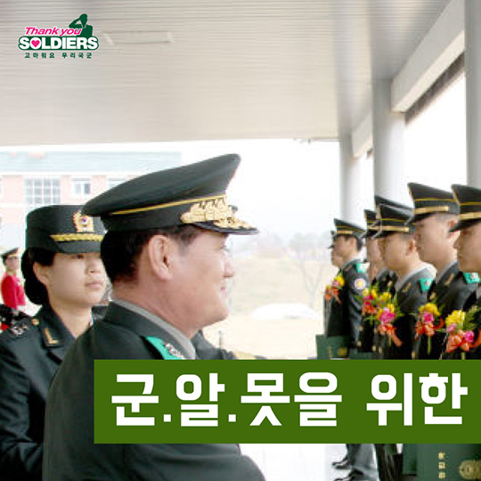 군.알.못을 위한 지책 설명서