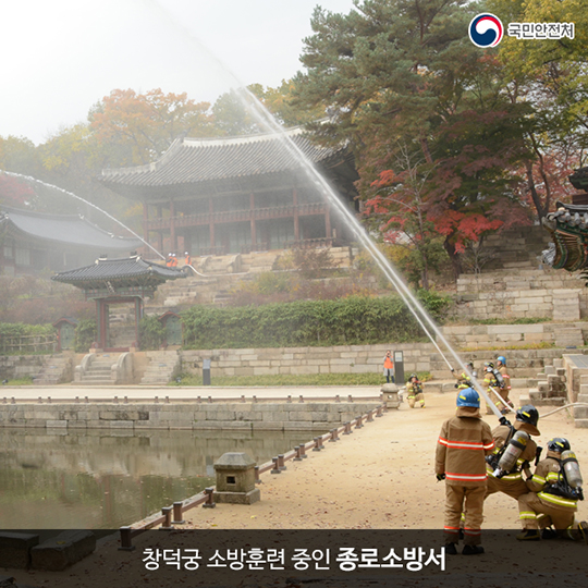 소방관님 존경합니다