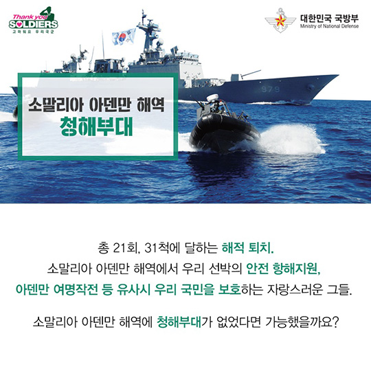 만약, 6.25 전쟁에 국제사회의 도움이 없다면?