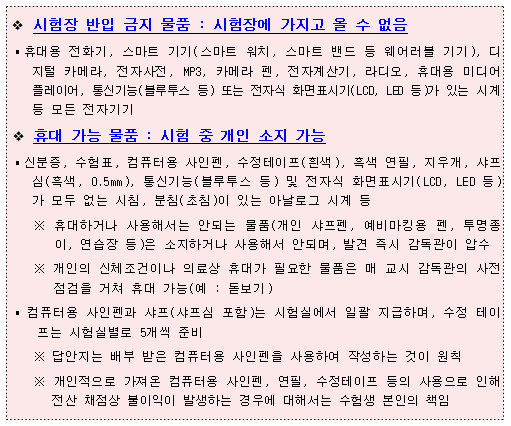 ㅇ