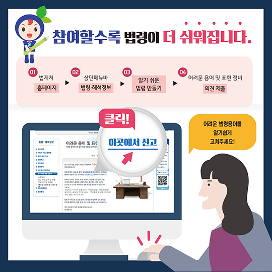 요부조자를 보면 계출 해야한다고?