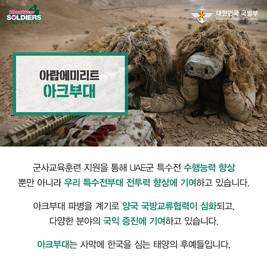 만약, 6.25 전쟁에 국제사회의 도움이 없다면?