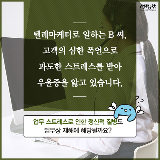 회식 중 일어난 사고 산재보험처리 가능한가요? 