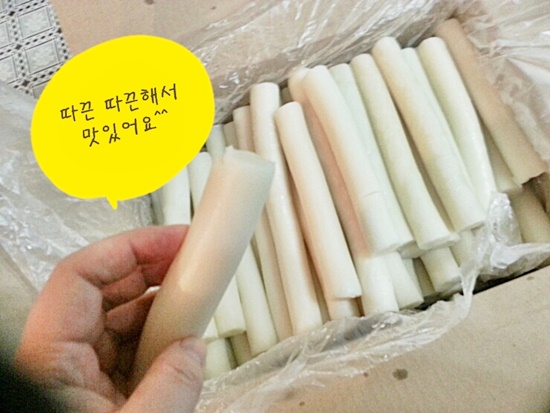 가래떡이 방앗간에서 막 도착했다.