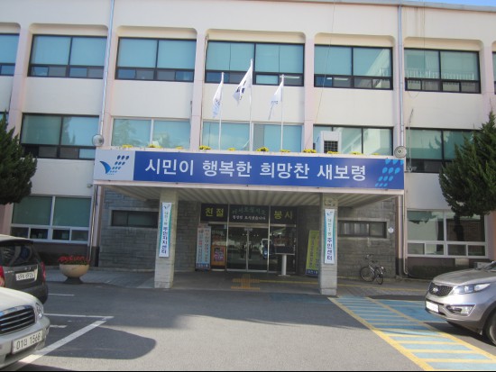집 근처 주민센터에 가서 나만의 맞춤 혜택을 찾아보았다.