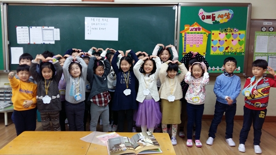 소안초등학교 1학년1반 제자들의 귀여운 단체사진.