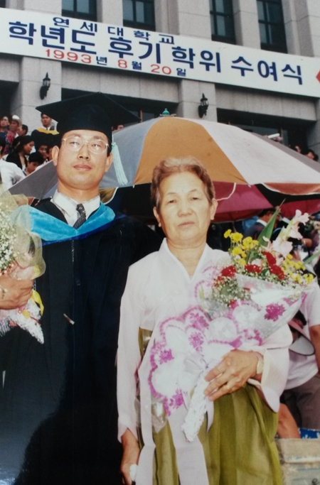 연세대학교 대학원 졸업식에서 어머니와 함께한 모습.