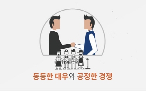 환자에게는 정이었을지 몰라도 공정한 대우를 위해서는 일절 받지 않는 것이 중요하다(출처=국민권익위원회).