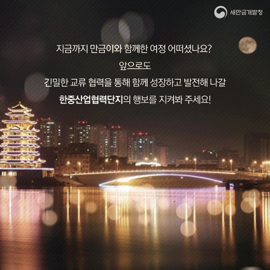 중국 후이저우시의 매력