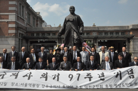 강우규 의사 의거 97주년 기념식후 찍은 단체사진. 청년들의 모습은 보이지 않는다.