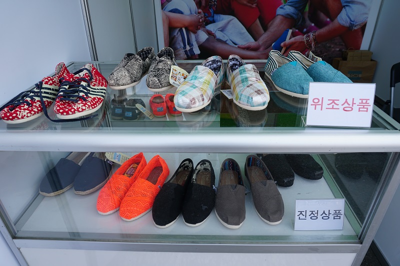 놀랍도록 똑같아 진정상품과 위조상품의 구별이 어려웠던 신발이었습니다.