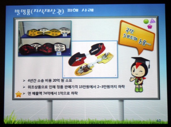 정책설명회에서 