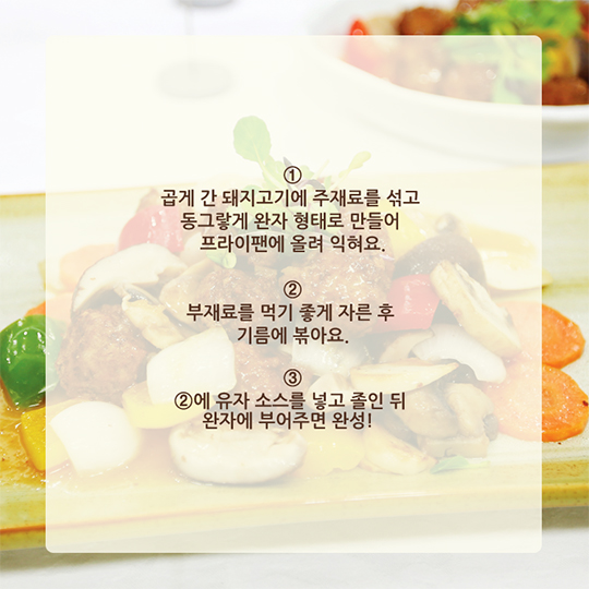 영양만점 수능도시락
