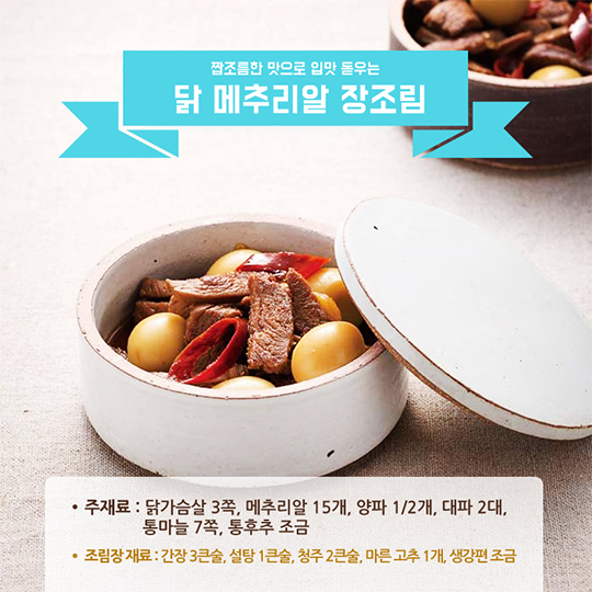 영양만점 수능도시락