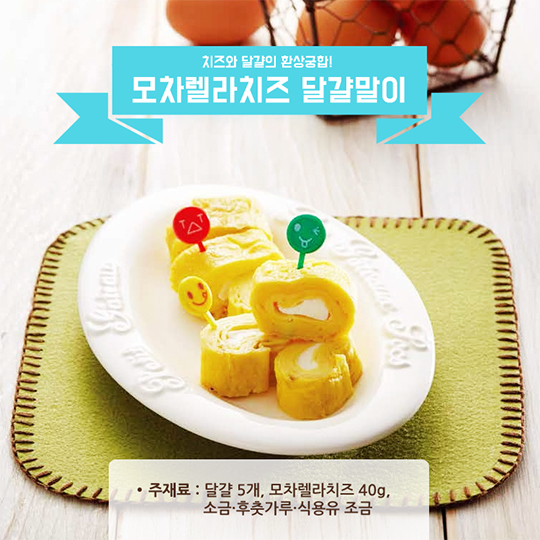 영양만점 수능도시락