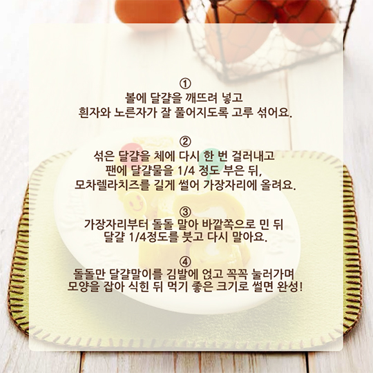 영양만점 수능도시락