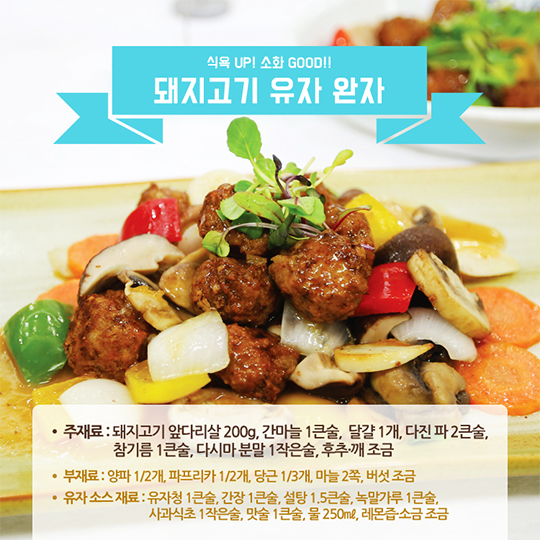 영양만점 수능도시락
