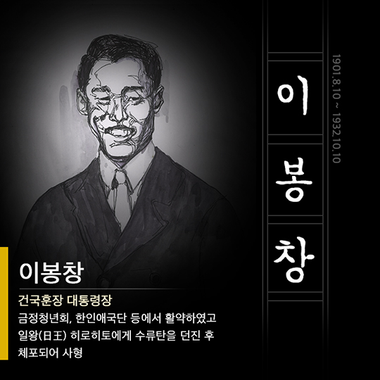 우리가 잊지 말아야 할 말