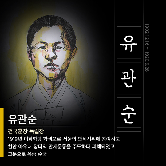 우리가 잊지 말아야 할 말