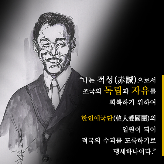 우리가 잊지 말아야 할 말