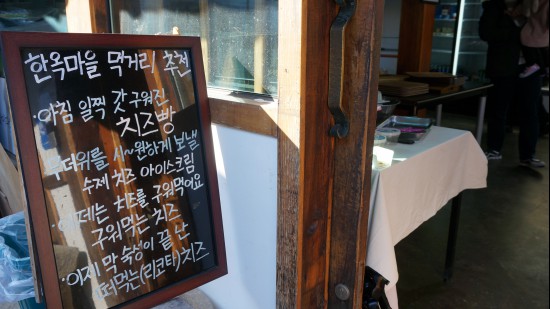 ㈜ 치즈명가에서는 치즈를 활용한 다양한 상품이 판매되고 있습니다.