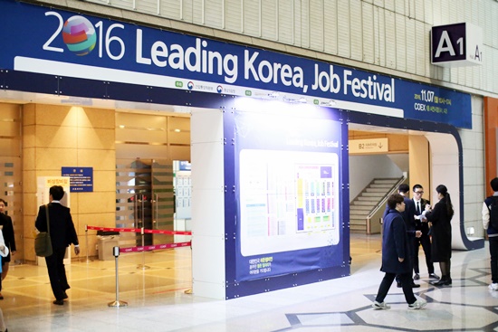 지난 11일 진행된 