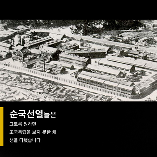 우리가 잊지 말아야 할 말