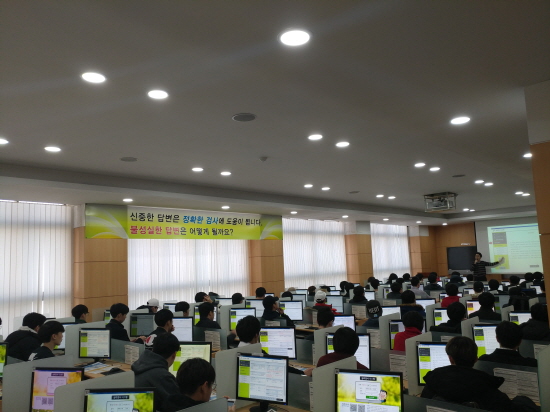 심리검사를 받고 있는 수검자들