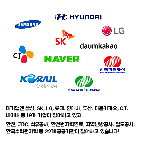 혼자 알기엔 아까운 취업문으로 가는 꿀정보!