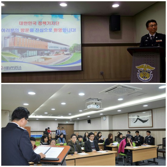 교정심리센터의 기능과 성범죄 수용자들의 심리치료프로그램에 대한 브리핑을 듣고 있습니다.