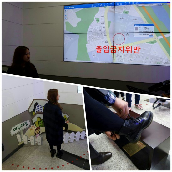 직접 전자발찌를 부착하고 보호구역을 침범하자 응급경보와 함께, 정확한 위치가 추적되었습니다.