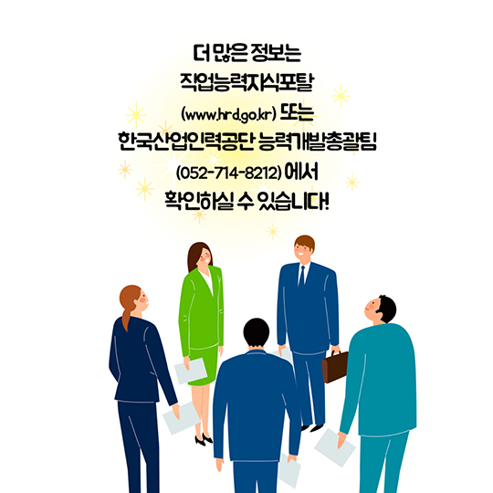 혼자 알기엔 아까운 취업문으로 가는 꿀정보!