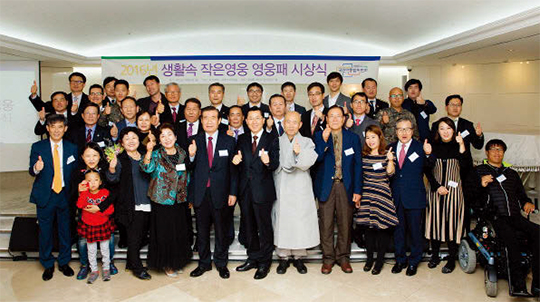 국민대통합위원회는 10월 31일 생활 속 작은 영웅 44명을 선정해 시상했다. (사진=국민대통합위원회)